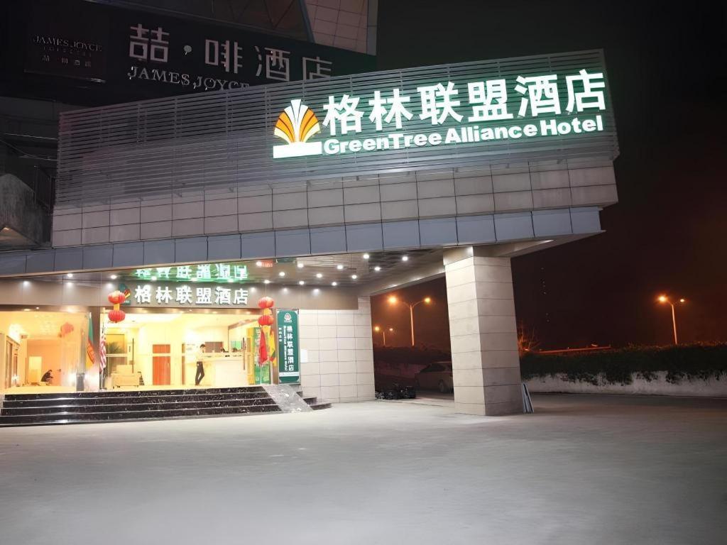 Greentree Alliance Yichang East Yichang Station Hotel Exteriör bild